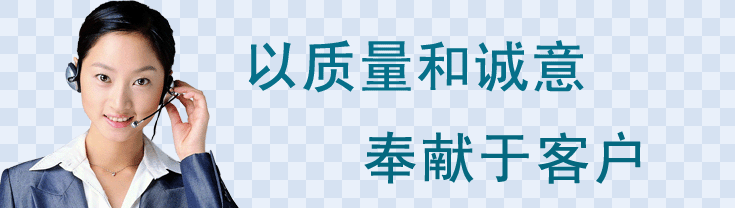 售后服務—成都見田科技有限公司