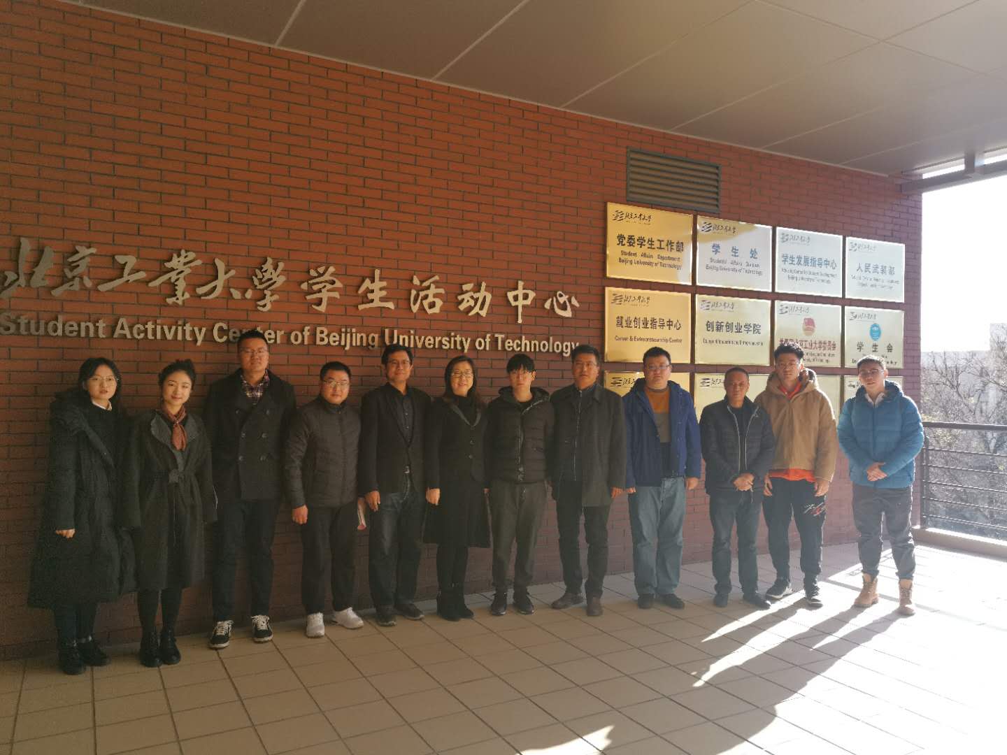 見田科技受邀參加“空港青年大學創(chuàng)業(yè)園創(chuàng)業(yè)青年赴北京創(chuàng)新創(chuàng)業(yè)裁體交流學習”