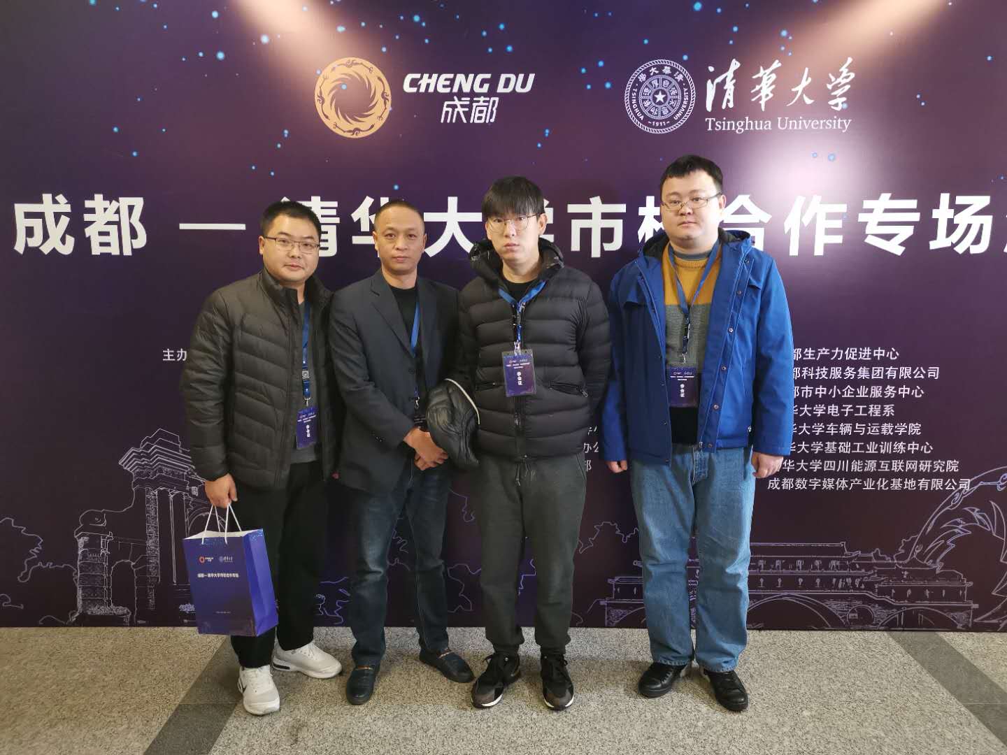 見田科技參加“菁蓉匯·校企雙進(jìn)”清華大學(xué)專場(chǎng)活動(dòng)